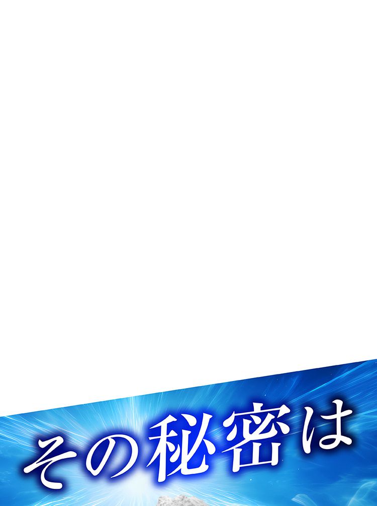 ヒザこし健康源 体験キャンペーン実施中